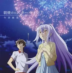 <プラスティックメモリーズ> アイラ　スリーブ　80枚 Amazon.co.jp: プラスティック・メモリーズ アイラ スリーブ