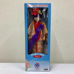 2025年最新】リカちゃん 沖縄サミットの人気アイテム - メルカリ