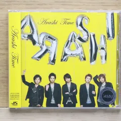 2025年最新】嵐 time アルバムの人気アイテム - メルカリ