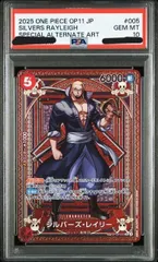 2025年最新】レイリー psa10の人気アイテム - メルカリ