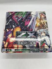 Z/X (ゼクス)  BP-04 黒騎神の強襲