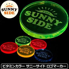 【カラー選択可】サニーサイドゴルフ ゴルフマーカー オリジナルロゴ 蛍光 ビタミンカラー ネオンカラー 40mm 5mm厚 日本製 全5色 新品
