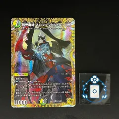 2025年最新】ロマノフ 世の人気アイテム - メルカリ