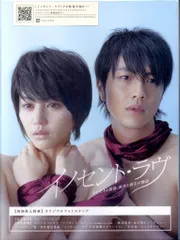 2025年最新】DVD イノセント ラヴの人気アイテム - メルカリ
