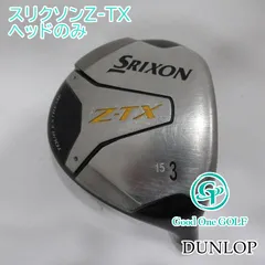 2024年最新】SRIXON Z-TXの人気アイテム - メルカリ