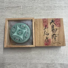 茶道具　香合　畦地粒俵　羽衣香合 内側　金地 茶道具 香合 畦地粒俵 羽衣香合 内側 金地 - メルカリ