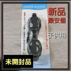 新品 キッズ 子供 こども スイミングゴーグル スイムゴーグル プール ゴーグル 海 川 湖 男女兼用 スイミング 水中めがね 水中メガネ 黒 ブラック