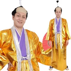 [イベント コスプレ] 和風コス お殿様 [時代劇コスプレ衣装 コスチューム 仮装グッズ イベント 宴会]【A-1316_861805】