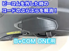 2025年最新】BCom oneの人気アイテム - メルカリ