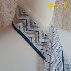 No.712　晴れの日　かわいさアップ　子供用　伊達襟　伊達衿　重ね衿　4WAY　七五三　ひなまつり　お正月　前撮り　ターコイズ　白ゴールド　白　フリル
