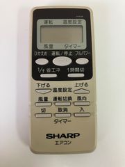 DAIKIN リモコン BRC030B11 ダイキン エコキュート リモコン BRC030B12 - メルカリ