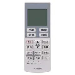 設定不要 エアコン用 CWA75C3640X（ダイヨウ） A75C3639 Panasonic すぐに使える パナソニック for fit 代替リモコン WINFLIKE