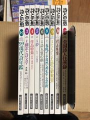 詩と思想 1999年　9冊セット  1/2・3・4・5・6・8・9・10・12月号【7・11月号欠け】