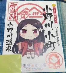 山中湖 忍 御泉印 温泉むすめ 山中湖忍 クリアファイル - メルカリ