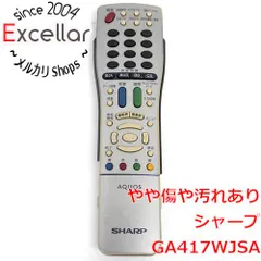 2024年最新】シャープ テレビリモコン GA417WJSAの人気アイテム - メルカリ