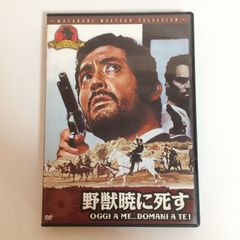悪人への貢物 廃盤DVD ロバート・ワイズ監督 ジェームズ・キャグニー