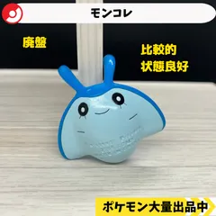 モンコレ　初期　タマンタ　【A-1】