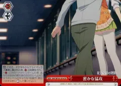 2026年最新】密かな猛攻の人気アイテム - メルカリ