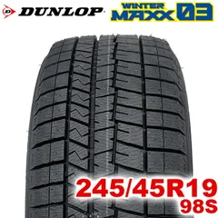 バリ溝 9部山 GOODYEAR 245/45R19 スタッドレス 4本セット バリ
