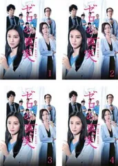 ゼロの真実 監察医 松本真央(4枚セット)第1話～第8話 最終【全巻セット 邦画 中古 DVD】ケース無:: レンタル落ち