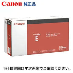 2023年最新】キヤノン Canon トナーカートリッジ316の人気アイテム