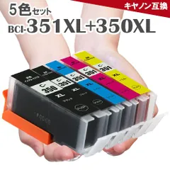 BCI-351XL+350XL/5MP 5色セット 互換インク  増量版のサムネイル