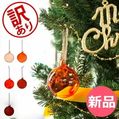【最終値下げ】イッタラ　クリスマスオーナメント　レッド　2箱 最終値下げ】イッタラ クリスマスオーナメント レッド 2箱