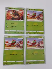 ポケモンカード　メガヤンマ　ヤンヤンマ　S―10