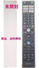 2024年最新】sony rmf-tx410jの人気アイテム - メルカリ