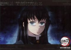 [중고] 식기 토키 무이치로 (오라) 종이 런천 매트 [귀멸의 칼날 기둥 연고 편 × ufotable Cafe × 마치아 소비 CAFE 실시간 카페 제 4 화] 콜라보 푸드 주문 특전