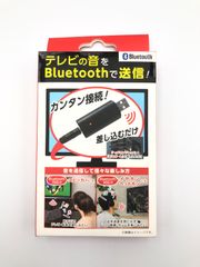 【大人気】【複数購入でさらにお安く！】Bluetooth送信機　ライソン　KABT-007B【新品未開封品】