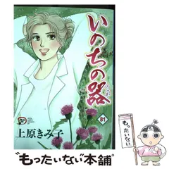 2025年最新】上原きみこの人気アイテム - メルカリ