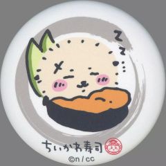 ちいかわ寿司 缶バッジ くりまんじゅう いなり - メルカリ