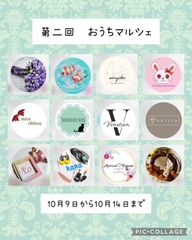 ちーさんさま専用出品❤ ちー様 専用ページ - メルカリ