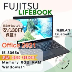 ★安心30日保証★ Office2021 / 富士通 LIFEBOOK U939/B / I5-8365U 8GB 新品SSD256GB / Win11 / カメラ内蔵 / 無線LAN / DtoDリカバリ / #211