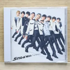 国内盤CD★スノーマン/Ｓｎｏｗ　Ｍａｎ■ Grandeur(CD)(通常盤) 【AVCD94956/4988064949564】L25011