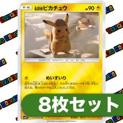 オカルトマニア Hex Maniac, human characters in Pokémon, long hair