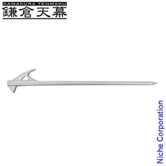 【新品】 鎌倉天幕  アルミフォージドアンカー30 AFA-30 アウトドア キャンプ テント タープ 1本 単品 碇型 アルミニウム 30cmのサムネイル