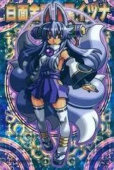 神羅万象 B5 イラスト シート希少 カイ イヅナ 神羅万象 B5 イラスト シート希少 カイ イヅナ - その他