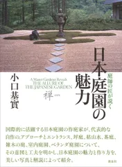 （日本庭園・造園の本）　上原敬二 ガーデン・シリーズ 15冊　ゆうパックで発送 日本庭園・造園の本） 上原敬二 ガーデン・シリーズ 15冊 ゆう