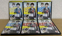 2025年最新】ミセンdvdの人気アイテム - メルカリ