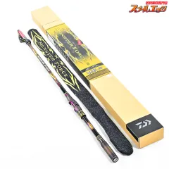 【ダイワ】 22モンスターフォース AGS 口太50 DAIWA MONSTER 【ダイワ】 22モンスターフォース AGS 口太50 DAIWA MONSTER