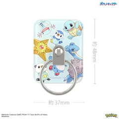 グルマンディーズ(Gourmandise) ポケットモンスター マルチリング みずタイプ POKE-825D