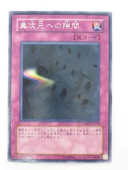 2025年最新】シャイニング ダークネス 遊戯王の人気アイテム