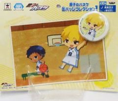 中古】バッジ・ピンズ(キャラクター) 黄瀬涼太(帝光中学) 「黒子の