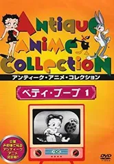 【中古】 ベティ・ブープ 2 (ライブ・イン・ジャパン) (DVD) Amazon.co.jp: ベティ・ブープ 2 (ライブ・イン・ジャパン) [DVD