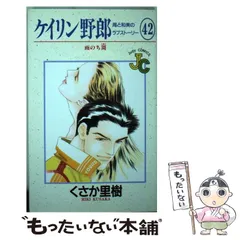 2024年最新】ケイリン野郎の人気アイテム - メルカリ