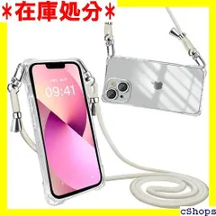 iPhone14 ケース ショルダー クリア 肩掛け 軽量薄型 全面保護 人気 韓国 柔軟 高質感 ホワイト 1682