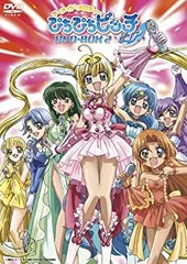 【新品】マーメイドメロディー ぴちぴちピッチピュア Vol.2 DVD BOX 中古】マーメイド メロディー ぴちぴちピッチピュア DVD-BOX Vol.2