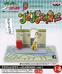 【中古】フィギュア 少女の幽霊に会える小道＆杉本恵美＆アーノルド 「ジョジョの奇妙な冒険」 ドラマinジオラマ ～JOJORAMA～ Vol.1 